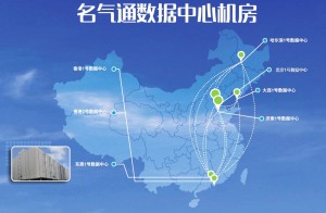 Dongguan_Map